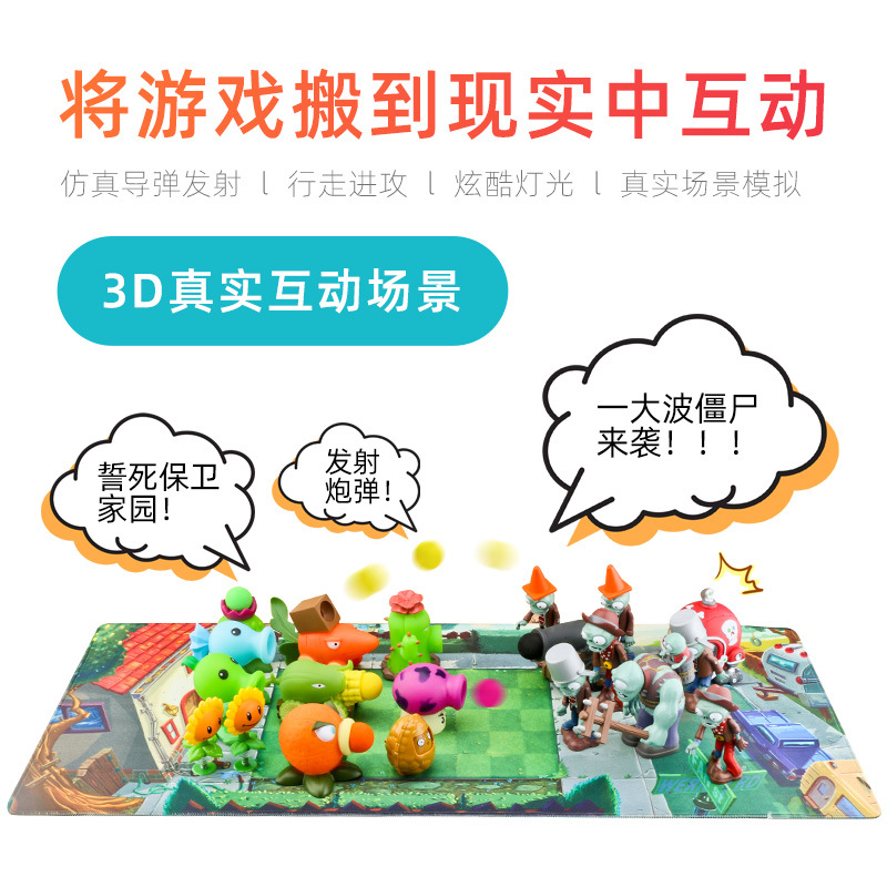 Genuine Plant Vs Zombie Toy Full Set Children's Cartoon Doll Doll Game Hand-Made Model Set