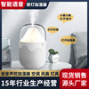 new pattern Mute humidifier household Atmosphere lamp Aromatherapy bedroom desktop Fog atmosphere small-scale Portable new pattern Mute humidifier household Atmosphere lamp Aromatherapy bedroom desktop Fog atmosphere small-scale Portable