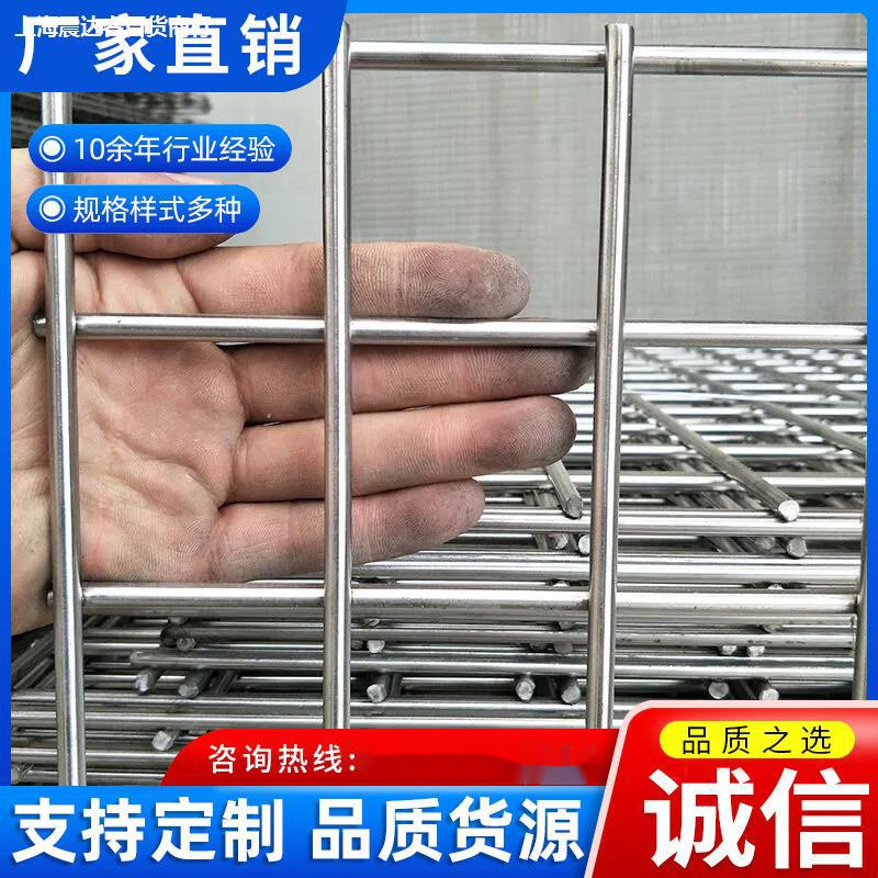 304不锈钢网片电焊网焊接网方格网钢丝网铁丝网防护隔离围栏网