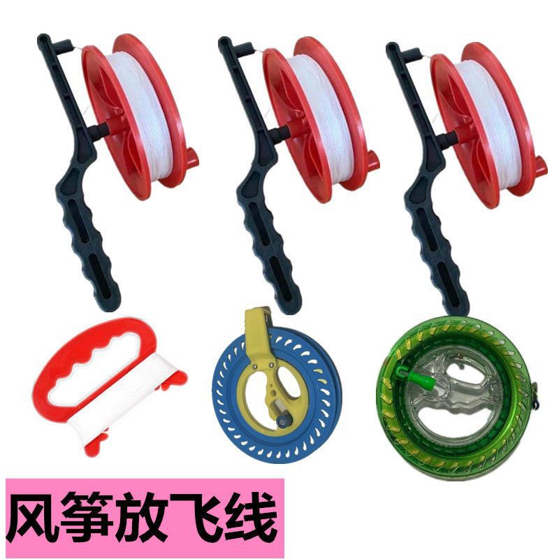 Weifang Kite Reel Wire Board Small Red Wheel Crystal Wheel in Stock Wholesale Park Stall Wholesale