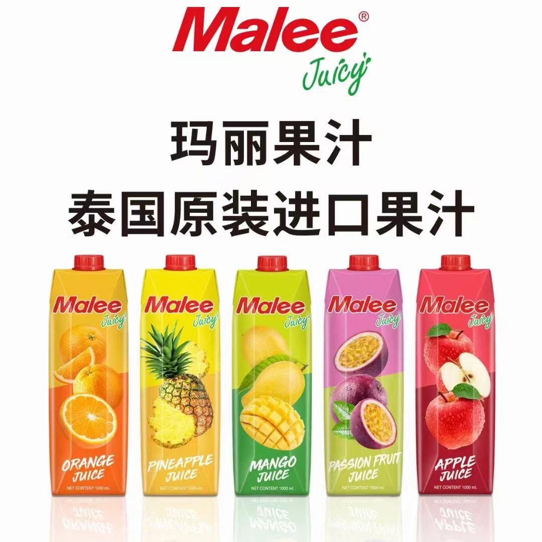泰国玛丽(malee)果汁进口饮料大瓶 橙汁芒果汁苹果汁菠萝汁5种