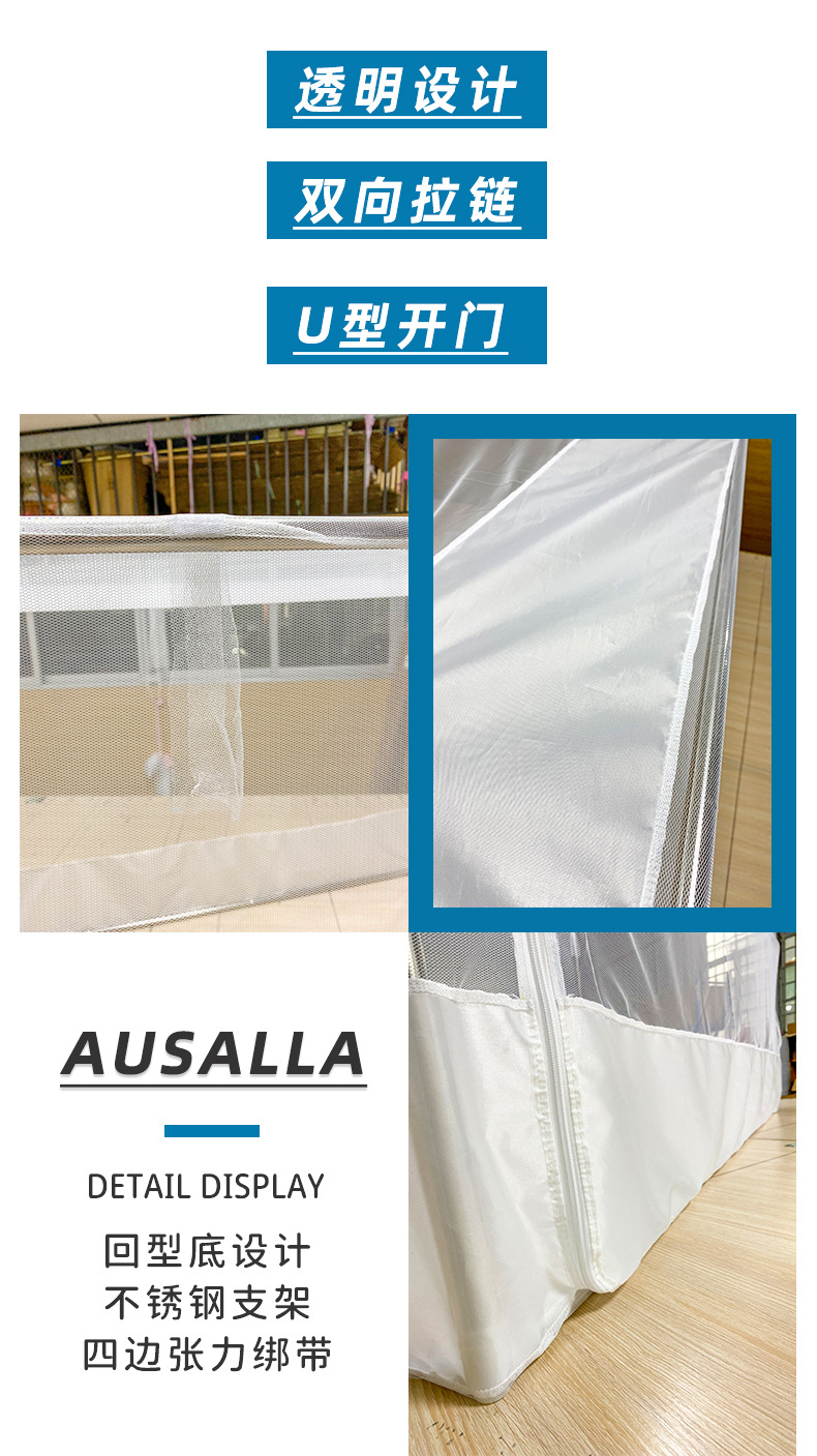 单开门开门数量:来样加工,来图加工,包装定制加工方式:蚊帐产品