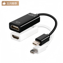 Mini DP转HDMI 1.8米4K*2K转接线 minidp to hdmi