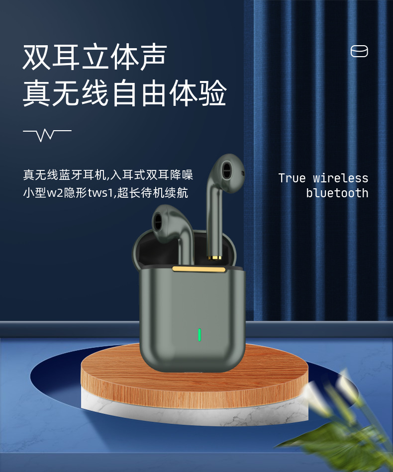 跨境外贸j18无线蓝牙耳机新款私模5.0开盖改名定位入耳双耳塞tws