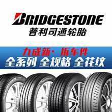 turanza er33 235/45r18 w 94 _ 全新普利司通汽车轮胎 235/45r18 er
