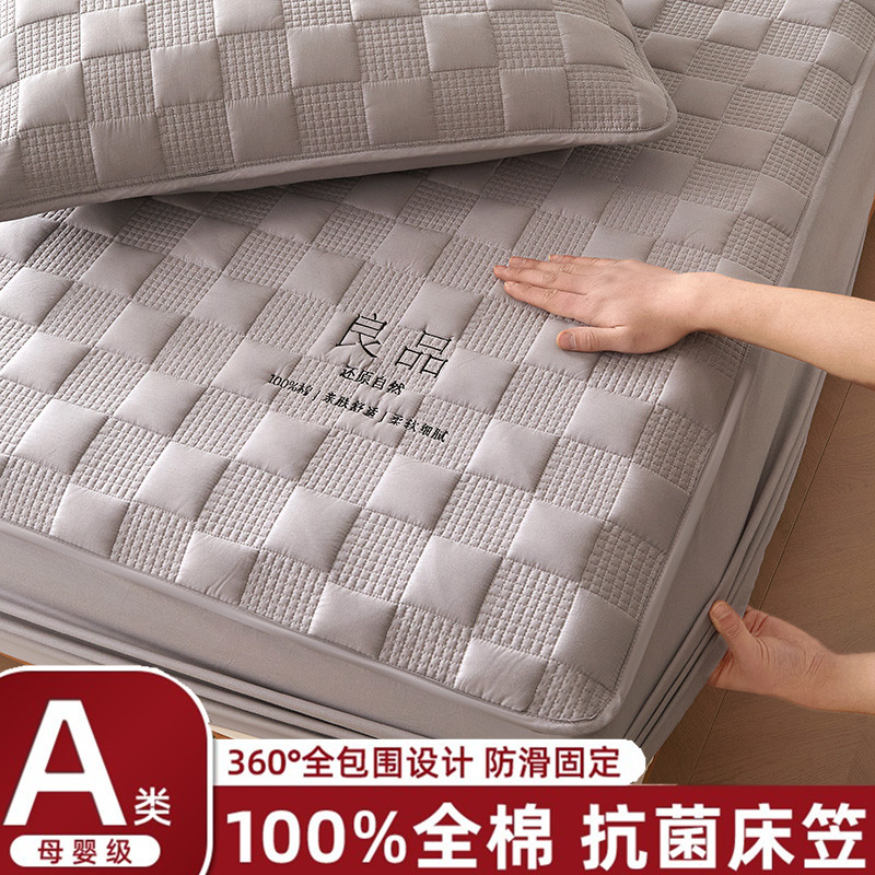 良品纯棉床笠100%全棉防尘床罩夹棉席梦思床垫保护罩床单抖音代发