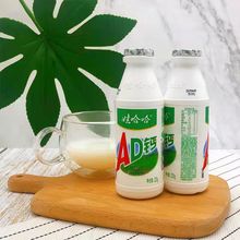 胃动力乳酸菌饮品早餐酸奶340ml*12瓶养胃草莓味益生菌整箱包邮