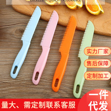 儿童水果刀不易伤手塑料切菜刀幼儿园儿童专用安全小刀具套装早教