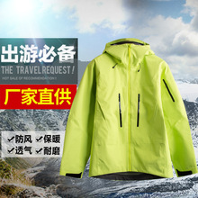 新款冲锋衣情侣户外硬壳防水超轻全压胶运动登山服四季外套