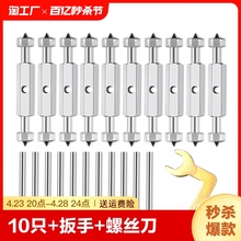 86型暗盒器电线盒固定器地插通用开关插座底盒撑杆修补安装