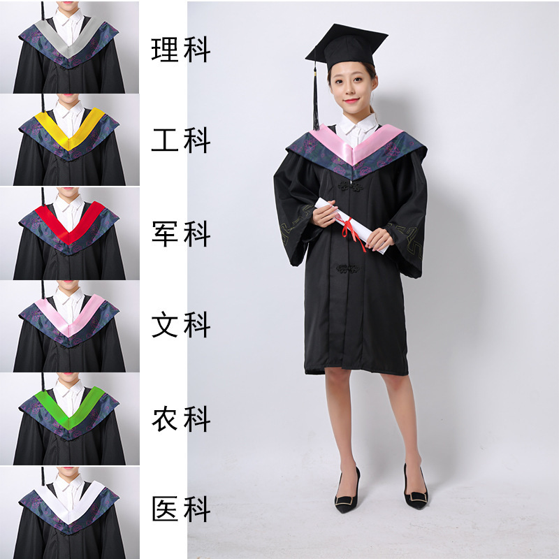 学士服学位服本科毕业文理工农医科大学生毕业礼服培训结课结业服