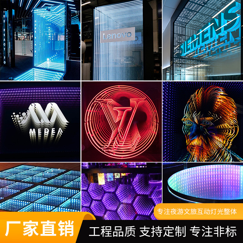 led镜面3d深渊灯 千层镜面发光灯全彩外控ktv舞台地砖深渊灯厂家