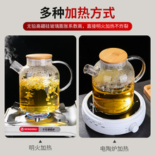 Y4J8玻璃煮茶壶泡茶高硼硅家用大容量煮烧花茶茶具加厚耐高温冷凉