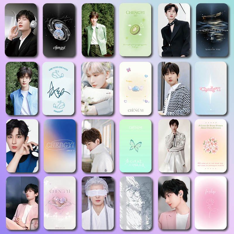 成毅周边小卡100张不重复莲花楼李莲花同款应援物生日