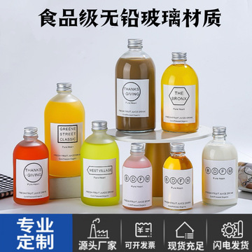 商用透明冷萃咖啡饮料瓶密封带盖350ml磨砂玻璃盐水瓶酵素玻璃瓶