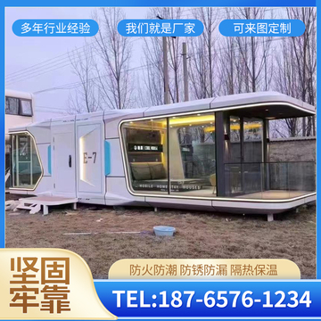r4集装箱移动房打包箱彩钢活动板房工地办公室宿舍集成阳光房屋
