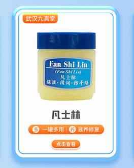 亿佰清保妇康抑菌凝胶私密护理呵护女性健康-阿里巴巴