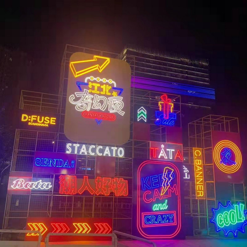 霓虹灯网发光造型设计 广告牌led夜市网红墙门头招牌酒吧装饰灯光