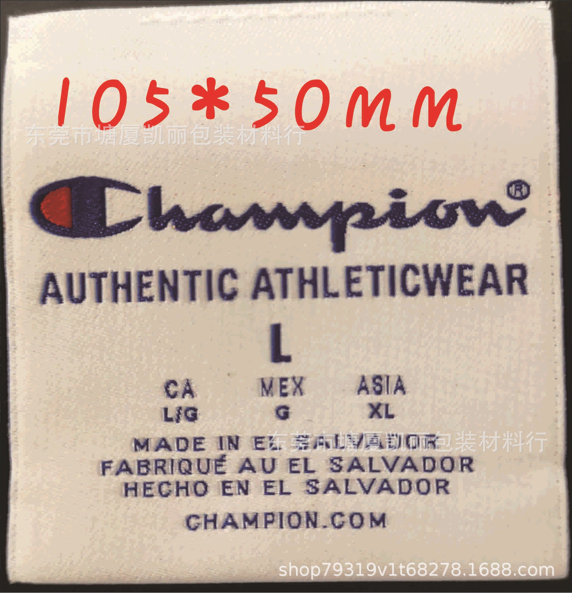 2021新版冠军美版过毒吊牌织唛洗水标领标商标主标烫标辅料