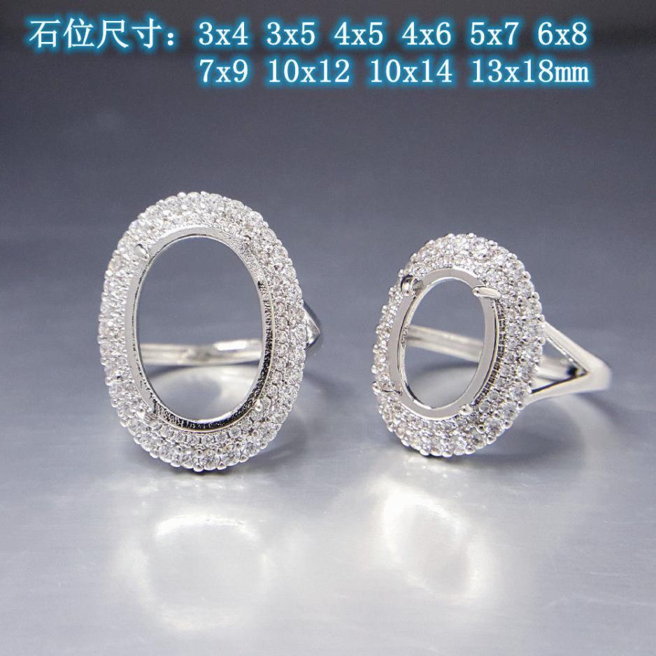 纯银戒托多规格时尚s银戒指空豪华围钻闪锆石彩宝石diy镶嵌配直销