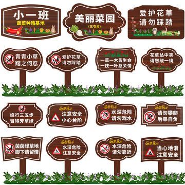 现货花草牌提示牌户外立式指示牌景区木质警示牌介绍牌标识绿化牌