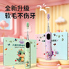 wholesale children Electric Toothbrush 6 12 Above charge fully automatic intelligence Remind Cartoon Soft fur Permanent teeth wholesale children Electric Toothbrush 6 12 Above charge fully automatic intelligence Remind Cartoon Soft fur Permanent teeth