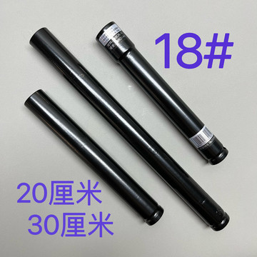 18平口电动扳手长套筒20厘米30厘米六角工地木工专用两头淬火加筱