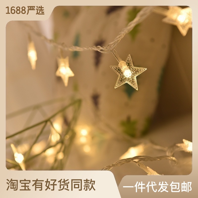 outdoor star light string star light holiday atmosphere decoration lamp usb small colored lights room decoration led colored lamp