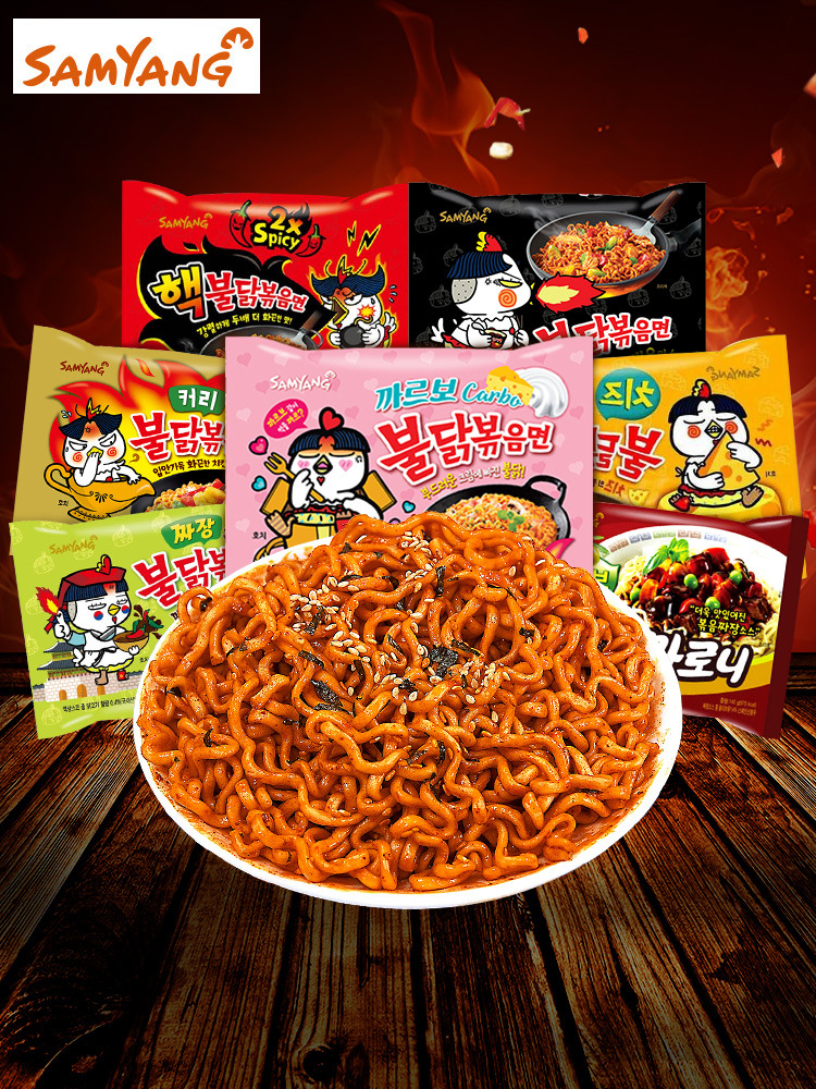 三养超辣火鸡面140g韩国正宗双倍辣芝士奶油味拉面炸酱方便面正品