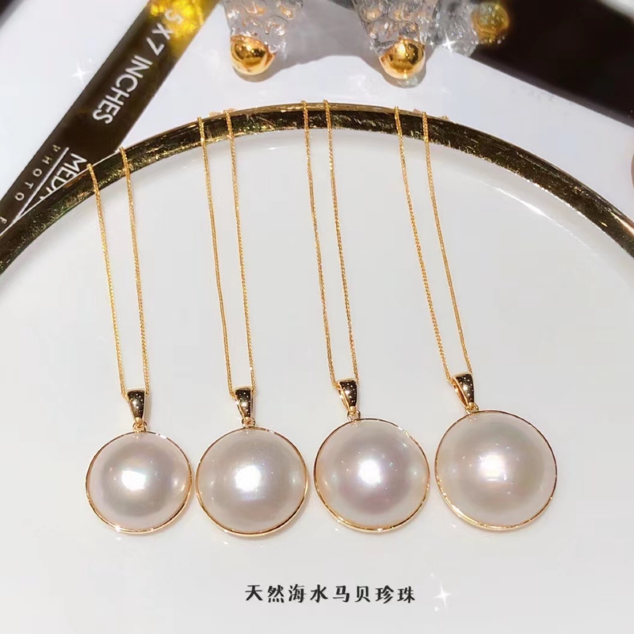 au750黄金珍珠吊坠水贝批发天然海水马贝珠18k金项链