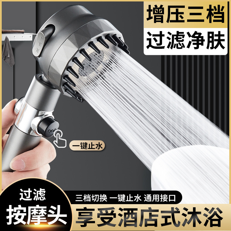 Wearing Spray Supercharged Bath Shower Hand-Held Shower Head Nozzle Silicone Bath Shower Shower Suit Pressure Regulating Water Stop Shower