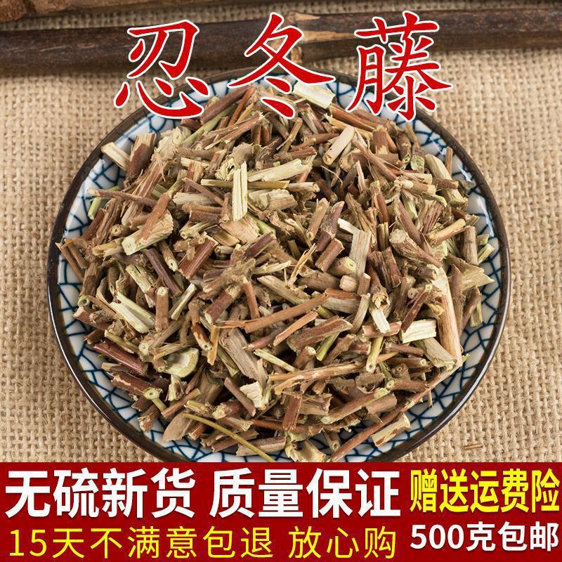忍冬藤晒干金银花藤叶蒲公英泡澡 宝宝洗澡药包500克-阿里巴巴