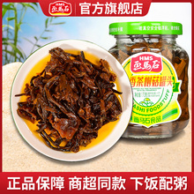 画马石油香茶树菇罐头170g佐餐配粥小菜方便速食罐装下饭小吃即食