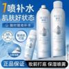 颐莲新版玻尿酸深层补水喷雾300ml深层补水长效保湿缓解肌肤干燥|ms 颐莲新版玻尿酸深层补水喷雾300ml深层补水长效保湿缓解肌肤干燥|ms