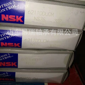 日本nsk 6211dducm 高速电机深沟球轴承 6212dducm-阿里巴巴
