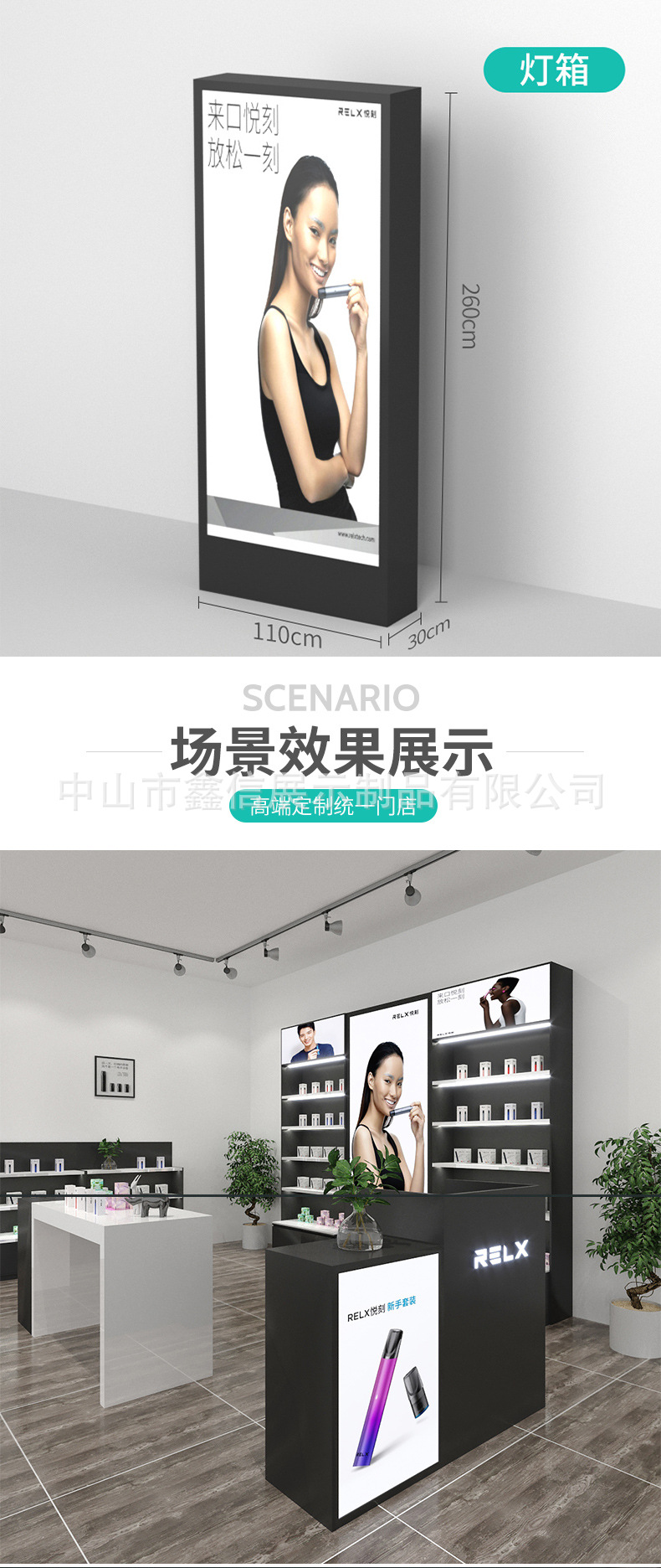 悦刻电子烟草柜烟草专卖店设计灯箱高柜展柜收银台品鉴台烤漆灯箱