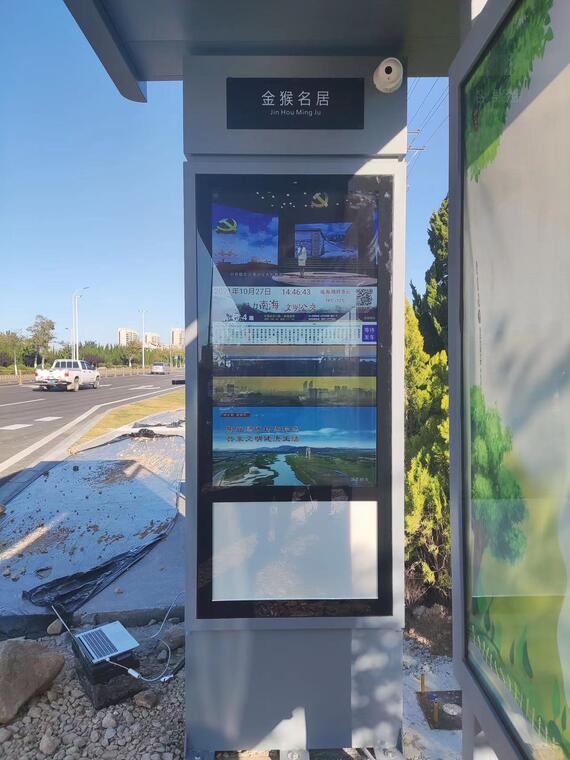 电子站牌电子指示牌液晶lcd电子站牌可连接智慧公交系统