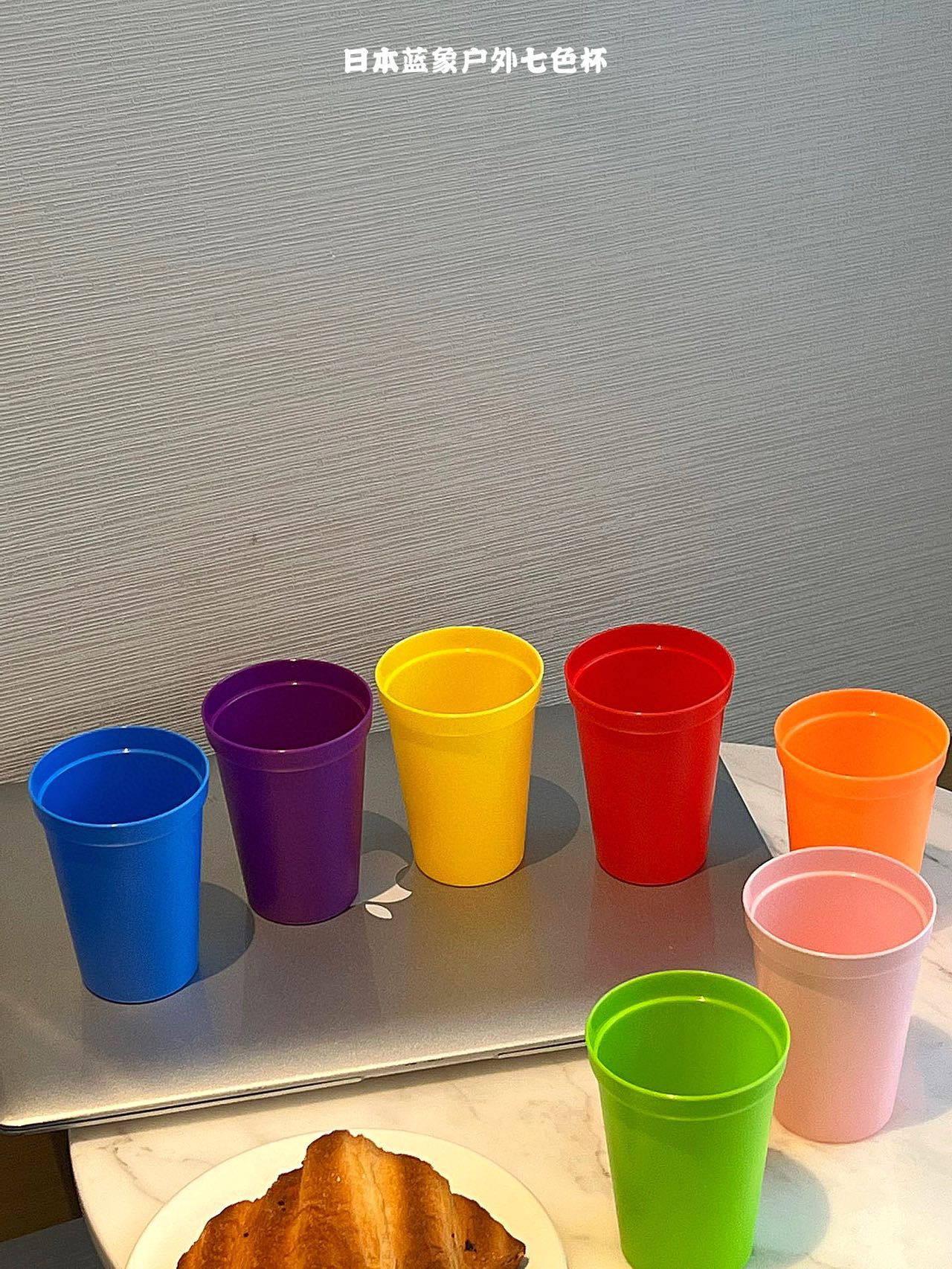 Rainbow Seven-Color Water Cup Pp Material Set Outing Outdoor Available Travel Plastic Tea Juice Cup