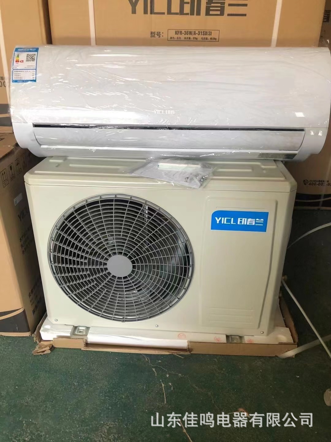 厂家批发印春兰空调 大1.5冷暖定频挂机家用客厅出租房工地工程