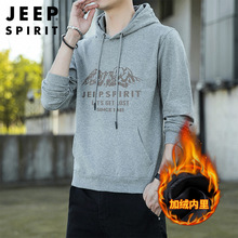 JEEP SPIRIT新款男士加绒连帽卫衣宽松透气大码男套头休闲打底衫