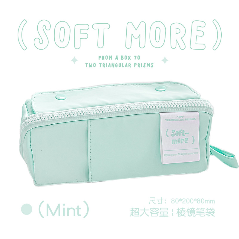 Rosyposy Prism Prism Pencil Case Large Opening Large Capacity Partition Storage Double-Sided Small Tofu Modeling Pencil Case