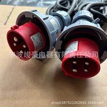 防水防爆插头工业插座 工业航空插头 工业插头电源线延长线