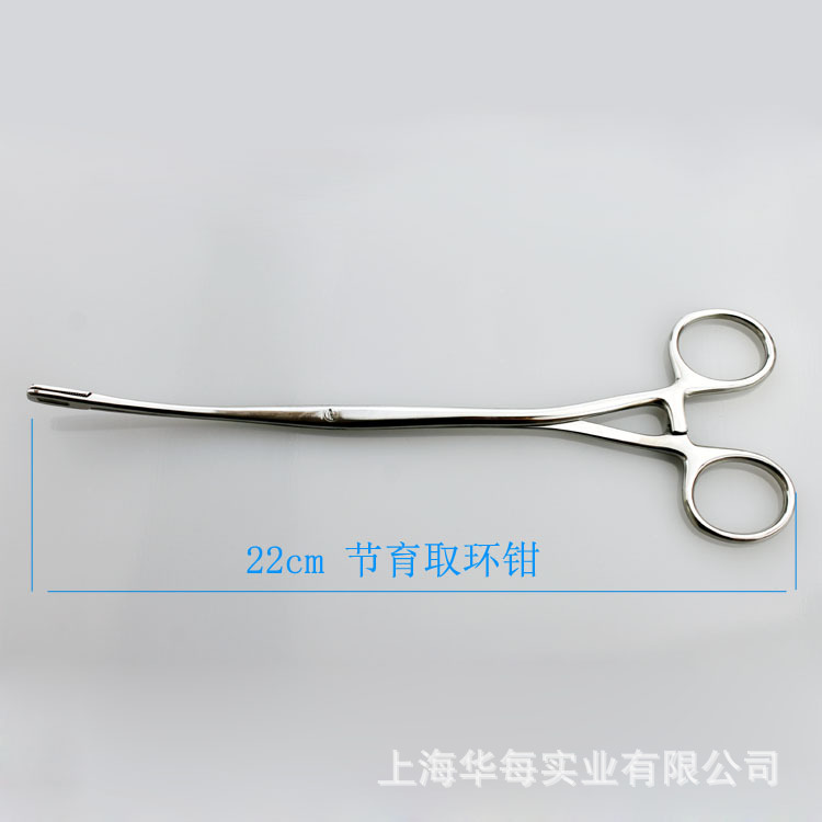 取环钳 宫内节育取环器 妇科 22cm 取环钳 上海厂家直接发货