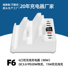 15W无线快充手机充电器usb多口多孔3.0PD快速充电神器快充头批发