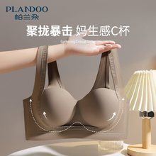 无痕内衣女聚拢小胸显大无钢圈上托胸罩提拉防下垂收副乳秋冬文胸