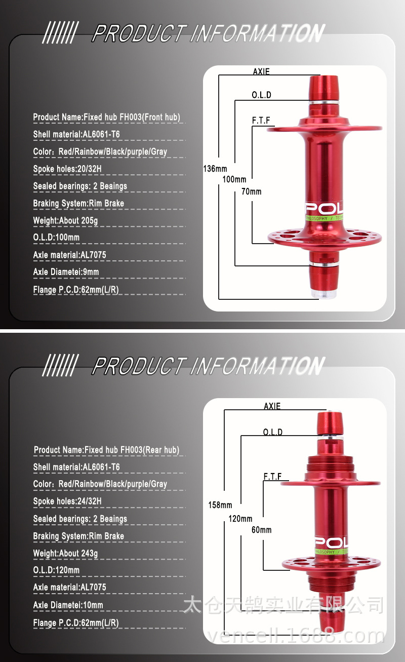 场地车/死飞车铝合金壳体al7075轴心cnc镂空法兰通用型死飞车花鼓