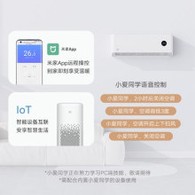 小Xiaomi米家巨省电空调1.5匹大1匹2匹新能效变频智能壁挂机