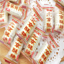 北京酥糖老北京酥糖喜糖特产传统糖果酥心糖散装500g约54颗