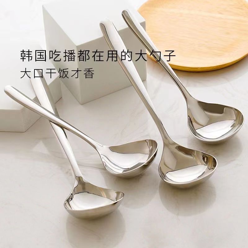 304 Stainless Steel Korean-Style Household Large Size Soup Spoon Long Handle Adult Eating Broadcast and Thick Soup Eating Spoon Spoons