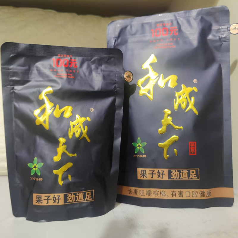 和成和天下槟榔干官方旗舰店批 发正50元品100元无奖罐装新-阿里巴巴